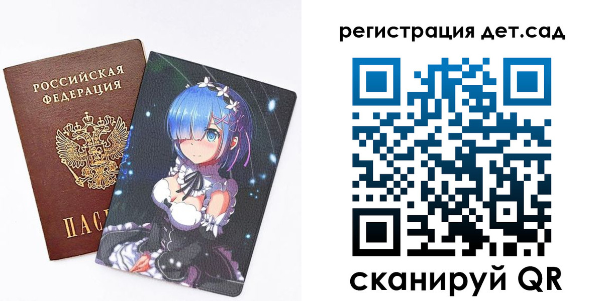 прописка штамп в Нижнеудинске